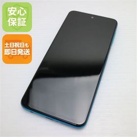 安心保証 新品同様 SIMフリー Redmi Note 9S 64GB オーロラブルー 白ロム