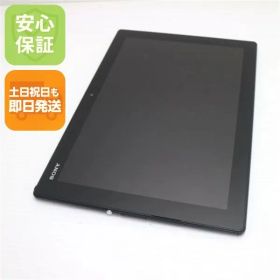 Xperia Z4 Tablet ブラック 中古 6,130円 | ネット最安値の価格比較