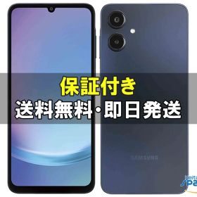 [Quality Shop][新品未使用] SIMフリー Galaxy A25 5G rakuten [ブラック] [rakutenモデルSIMフリー]