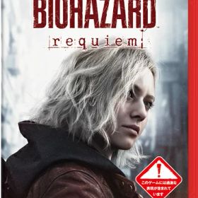 [メール便OK]【新品】【NS2】バイオハザード レクイエム［Switch2版］[在庫品]