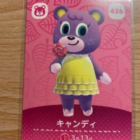 キャンディ あつ森・あつまれどうぶつの森・アミーボ・amiiboカード