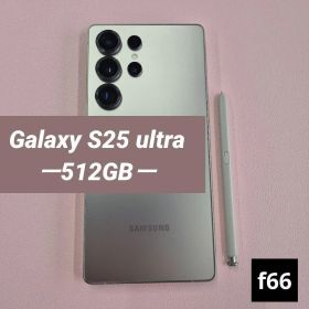 Galaxy S25 ultra 512GB グレー