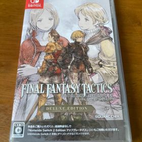 ファイナルファンタジータクティクス FFタクティクス Switch ソフト
