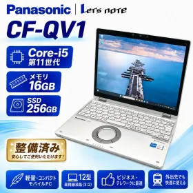 パナソニック Let's note QV1 新品¥60,500 中古¥22,769 | 新品・中古の