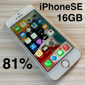 iPhoneSE 16GB GOLD バッテリー81% SIMフリー