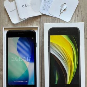 ジャンク品 iPhone SE(第2) 128GB SIMフリー ホワイト 箱付