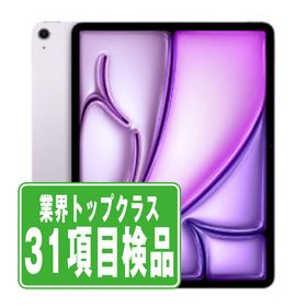Wi-Fiモデル iPad Air6 Wi-Fi 128GB(11インチ) M2 パープル A2902 タブレット 本体 eSIM専用端末 中古 送料無料 保証あり ipda6mtm3859