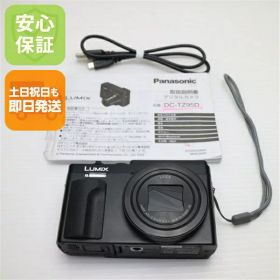 【中古】超美品 DC-TZ95D ブラック コンデジ Panasonic 安心保証 即日発送 土日祝発送OK