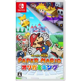 【中古】[Switch] ペーパーマリオ オリガミキング(Paper Mario: The Origami King) 任天堂 (20200717)
