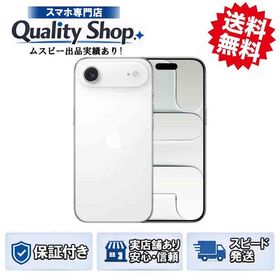[Q]未開封iPhone Air 256gb white