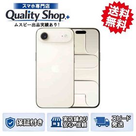 [Q]未開封iPhone Air 512gb gold