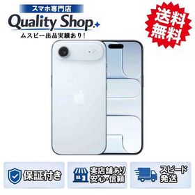 [Q]未開封iPhone Air 1024gb blue