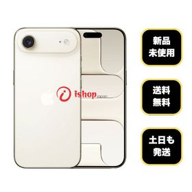 新品・未使用 iPhone Air 1TB ライトゴールド Apple版 SIMフリー 送料無料