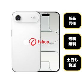 バッテリー100% iPhone Air 512GB クラウドホワイト 国内版 SIMフリー送料無料