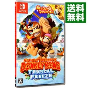 【中古】Switch ドンキーコング トロピカルフリーズ (ニンテンドースイッチ)