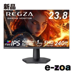 REGZA レグザ 23.8型 フルHD ゲーミングモニター RM-G245R (2686079)