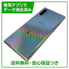 Galaxy Note10＋ SM―N975C 256GB オーラグロー 楽天モバイル版