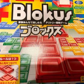【新品】Blokus ボードゲーム 知育ゲーム 2~4人用