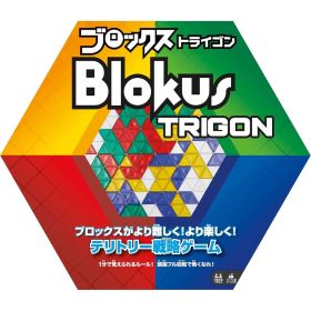 マテルゲーム ブロックストライゴン 知育ゲーム R1985 7歳以上 パーティゲーム ボードゲーム おもちゃ