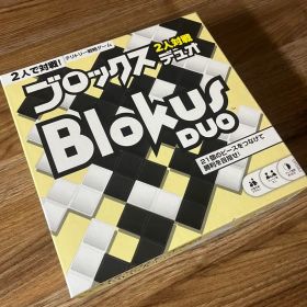 Blokus DUO 2人対戦ボードゲーム ブロックスデュオ