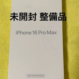 Iphone16 pro max 1TB