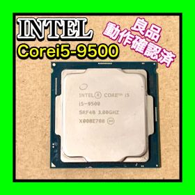 美品動作確認済 Intel Corei5-9500 3.0GHz CPU