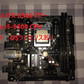 【CPU+Mini-ITX】i5-9500+ASRock B360M-ITX