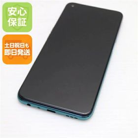 【中古】安心保証 新品同様 OPPO A54 5G OPG02 ファンタスティックパープル 白ロム 本体 即日発送 土日祝発送OK