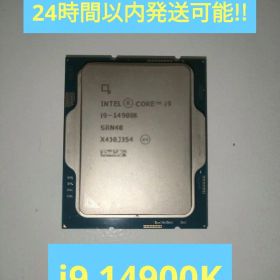 Intel core i9 14900K CPU