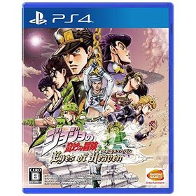 ジョジョの奇妙な冒険 アイズオブヘブン - PS4 ソフトのみ