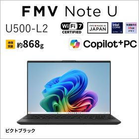 富士通｜FUJITSU FMVU500L2B ノートパソコン U500-L2(14型/Windows11/Ultra 5 226V/メモリ16GB/SSD 512GB/Office)ピクトブラック[FMVU500