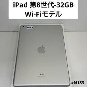 iPad 第8世代-32GB Wi-Fiモデル
