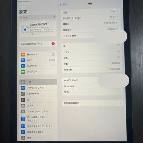 箱付きApple iPad 第8世代 本体 128GB