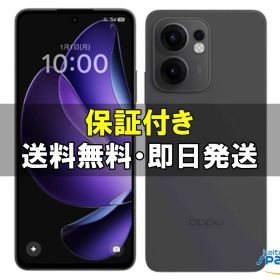 [Quality Shop][新品未開封] SIMフリー OPPO Reno13 A [グレー] [Y!mobileモデルSIMフリー]