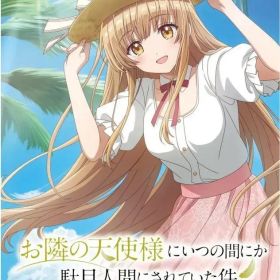 【中古】ニンテンドースイッチソフト お隣の天使様にいつの間にか駄目人間にされていた件 Memorial Vacation [通常版]