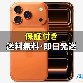 [Quality Shop][新品未開封] SIMフリー iPhone17 Pro [オレンジ] [1TB] [国内正規品] [メーカー保証付]