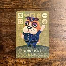 あつまれ どうぶつの森 amiiboカード おまわりさんB