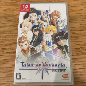 Switch テイルズ オブ ヴェスペリア REMASTER