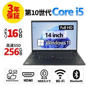 【3年保証】LENOVO レノボ THINKPAD X1 CARBON GEN8 SSD256GB メモリ16GB Core i5 Windows 11 Pro 中古 中古パソコン ノートパソコン ノート PC