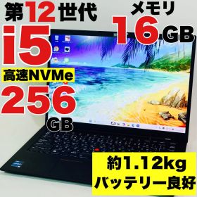 i5 1250P✨12世代✨X1 Carbon Gen 10✨ノートパソコン