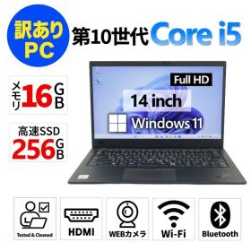 LENOVO レノボ THINKPAD X1 CARBON GEN8 SSD256GB メモリ16GB Core i5 Windows 11 Pro 中古 中古パソコン ノートパソコン ノート PC