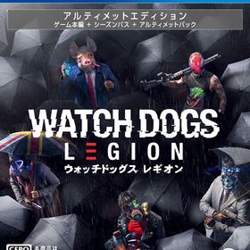 PS4 ウォッチドッグス レギオン アルティメットエディション