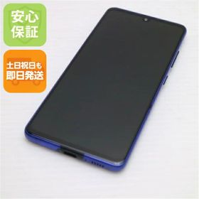 【中古】美品 SC-41A Galaxy A41 ブルー スマホ 白ロム 中古 土日祝発送OK