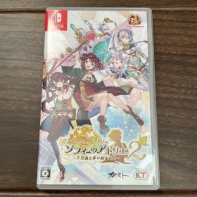 ソフィーのアトリエ2 Switch版