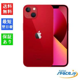 【最大2000円クーポンGET】「新品 未開封品 」SIMフリー iPhone13 128GB RED レッド ※赤ロム保証 [メーカー保証][正規SIMロック解除済][アップル][MLNF3J/A][JAN:4549995282276]