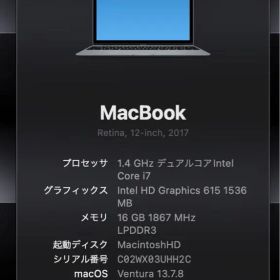 【超美品レア】MacBook 12インチ 2017 i7 16GB 512GB