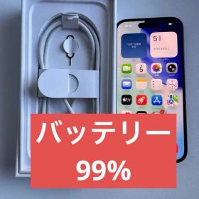 超美品 iPhone 16 128GB バッテリー99% ブラック Simフリー