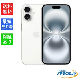 [Quality Shop]新品未開封 iPhone 16 128gb white ホワイト simフリー