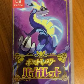 ポケットモンスター バイオレット Nintendo Switch