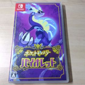 ポケットモンスター バイオレット Switch